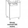 Шкаф нижний 500 мойка Контемп в интернет-портале Алеана-Мебель