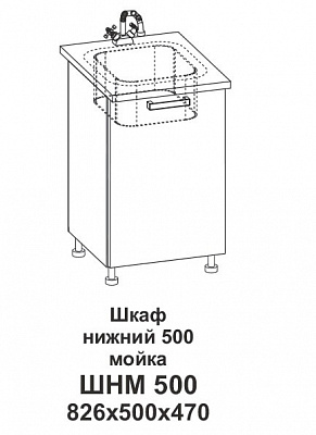 Шкаф нижний 500 мойка Контемп в интернет-портале Алеана-Мебель