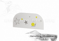 Защитный бортик Трио, белый/звездное детство