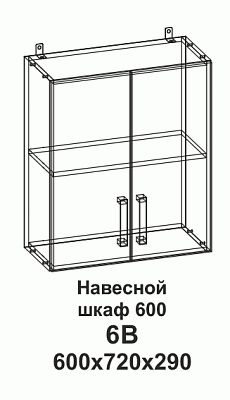 Навесной шкаф 6В 600 Танго в интернет-портале Алеана-Мебель