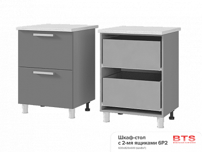 Шкаф-стол 6Р2 с 2-мя ящиками Арабика в интернет-портале Алеана-Мебель