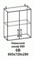 Навесной шкаф 6В 600 Танго