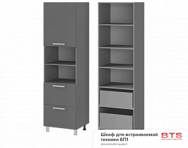 Шкаф 6П1 для встраиваемой техники Прованс 2 в интернет-портале Алеана-Мебель