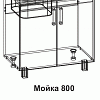 Мойка 8М 800 Танго в интернет-портале Алеана-Мебель