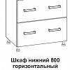 Шкаф нижний 800 горизонтальный Крафт, дуб вотан в интернет-портале Алеана-Мебель