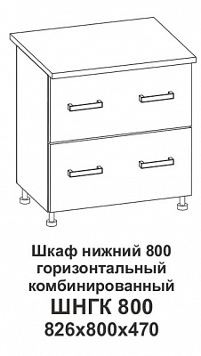 Шкаф нижний 800 горизонтальный Крафт, дуб вотан в интернет-портале Алеана-Мебель