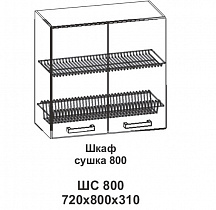 Шкаф сушка 800 Крафт, дуб вотан в интернет-портале Алеана-Мебель