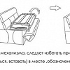 Кухонный диван Тулон Седьмая карета механизм французская раскладушка