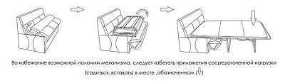 Кухонный диван Тулон Седьмая карета механизм французская раскладушка