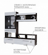 Центральная секция Милан ЦС-04, венге в интернет-портале Алеана-Мебель