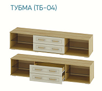 Тумба для ТВ Маркиза ТБ-04