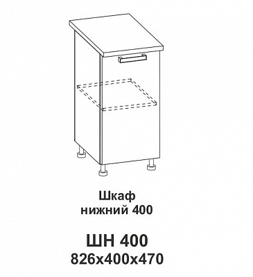 Шкаф нижний 400 Крафт в интернет-портале Алеана-Мебель