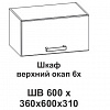 Шкаф верхний окап 6х Крафт, дуб вотан в интернет-портале Алеана-Мебель