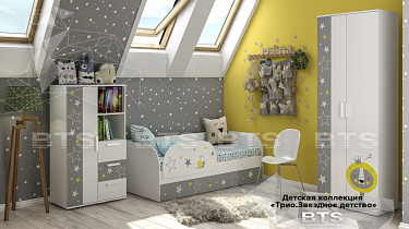 Детская комната Трио Звездное детство (комплект 2) в интернет-портале Алеана-Мебель