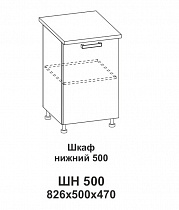 Шкаф нижний 500 Крафт в интернет-портале Алеана-Мебель