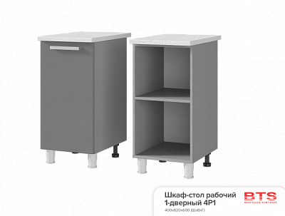 Шкаф-стол рабочий 1-дверный Титан 4Р1 в интернет-портале Алеана-Мебель