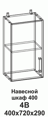 Шкаф навесной 4В 400 Танго в интернет-портале Алеана-Мебель