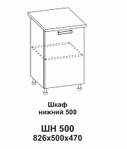 Шкаф нижний 500 Контемп в интернет-портале Алеана-Мебель