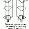 Угловое завершение 3УРП нижнее (открытое) правое, корпус Танго в интернет-портале Алеана-Мебель