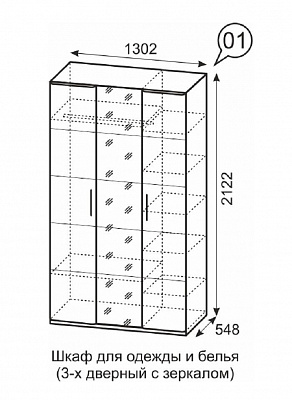 Шкаф для одежды и белья Монреаль 01 Ижмбель схема