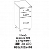 Шкаф нижний 400 с 3 ящиками Крафт в интернет-портале Алеана-Мебель