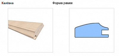 Зеркало навесное ель 24 модуль 193 форма профиля МДФ калевка