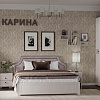 Спальня Карина (комплект 2) в интернет-портале Алеана-Мебель