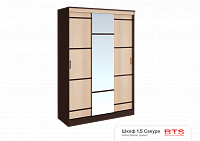 Шкаф-купе 1,5 м Сакура
