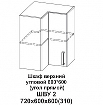 Шкаф верхний угловой 600*600 (угол прямой) Крафт дуб вотан в интернет-портале Алеана-Мебель