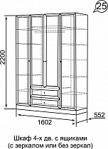 Шкаф комбинированный Брайтон 25 4-х дверный БЕЗ ЗЕРКАЛА Ижмебель схема чертеж