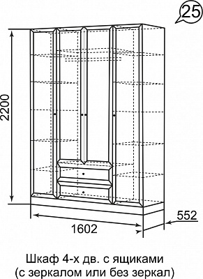 Шкаф комбинированный Брайтон 25 4-х дверный БЕЗ ЗЕРКАЛА Ижмебель схема чертеж