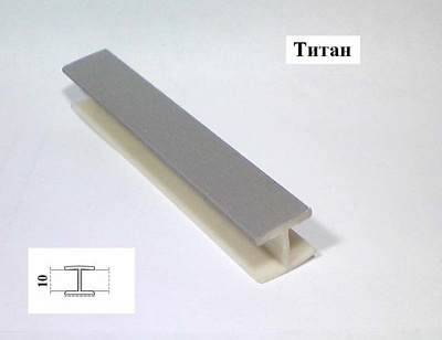 Планка соединительная 180 градусов титан в интернет-портале Алеана-Мебель