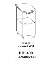 Шкаф нижний 400 Контемп в интернет-портале Алеана-Мебель