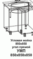Угловая мойка УМП 850*850 угол прямой Танго