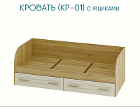 Кровать с настилом ЛДСП Маркиза КР-01 Light 80х186