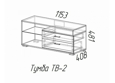 Тумба под телевизор TV2, ясень шимо Эра схема чертеж с размерами