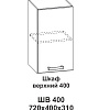 Шкаф верхний 400 Крафт, дуб вотан в интернет-портале Алеана-Мебель