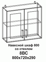 Шкаф навесной 8ВС 800 со стеклом Танго в интернет-портале Алеана-Мебель
