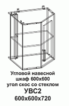 Угловой навесной шкаф УВС2 600*600 угол скос со стеклом Танго в интернет-портале Алеана-Мебель