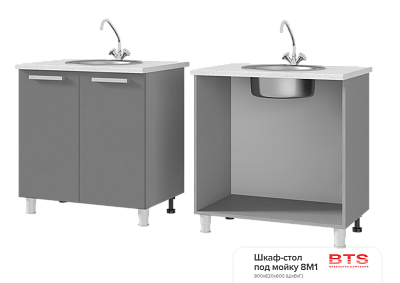 8M1 Шкаф-стол под мойку Монро