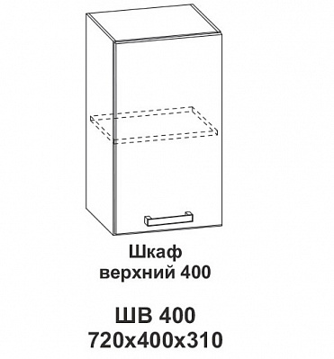 Шкаф верхний 400 Контемп в интернет-портале Алеана-Мебель