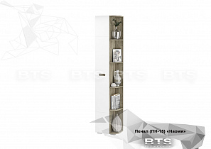 Пенал с открытыми полками Наоми ПН-15 в интернет-портале Алеана-Мебель