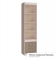 Шкаф открытый Паскаль