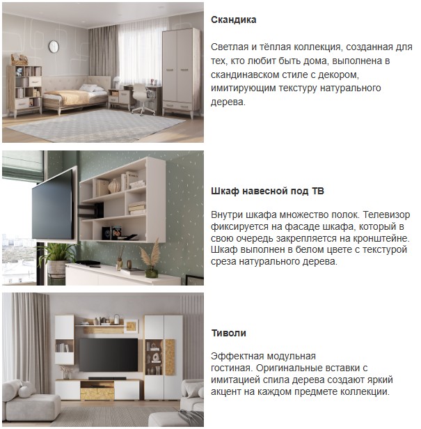 Новинки фабрики БТС Новинки фабрики БТС