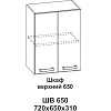 Шкаф верхний 650 Контемп в интернет-портале Алеана-Мебель
