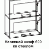 Шкаф навесной 6ВГС 600 горизонтальный со стеклом Танго в интернет-портале Алеана-Мебель
